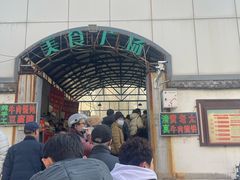 -老西关黄老太牛肉烧饼