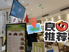 -春风松月楼(七宝万科店)