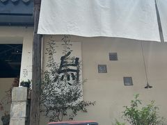-亮河湾山庄
