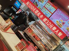 -塔斯汀中国汉堡(徐汇汇京广场店)