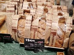 全麦核桃-东哥面包(江宁大润发店)
