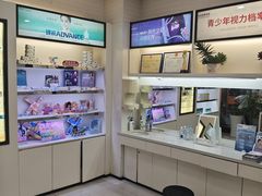 -毛源昌眼镜(新市街店)
