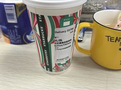 -星巴克(无锡大东方店)