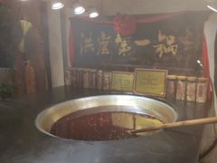 -嘉凌码头·重庆特产手工火锅底料(洪崖洞九楼店)