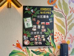 -星巴克(迪士尼小镇店)