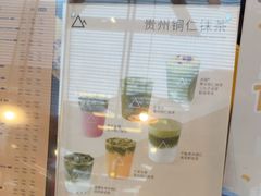 -去茶山(新光里店)