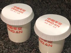 -平安（深圳）金融教育培训中心