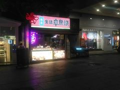 -长沙友阿奥特莱斯