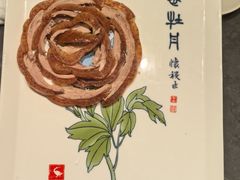 -全聚德(双井店)