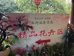 -钱王祠