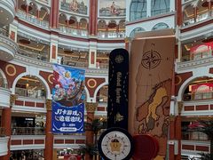 -江南环球港