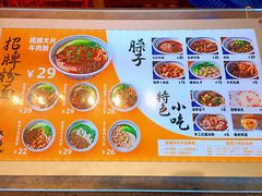 -粉吖吖·邵阳米粉(体育西路店)