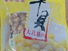 -大连双兴商品城