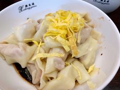 开洋拌馄饨-熙盛源(复兴路店)