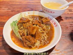 -吴财记面家(大同路店)