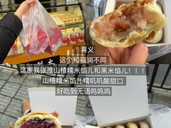 -眷茶臻选(锦艺城店)