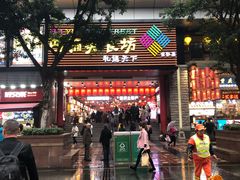 -八一好吃街·高品美食广场