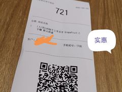 -luckincoffee瑞幸咖啡(顺义华联商厦店)