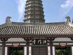 -法门文化景区