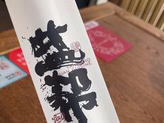 -大盐帮川菜馆(长楹天街店)