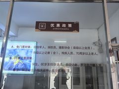 -罗田天堂寨风景区