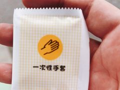 -吉姆大师傅(北京华联亦庄店)