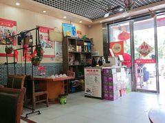 -70後铁锅炖(坡博总店)