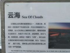 -西岭雪山大飞水景区