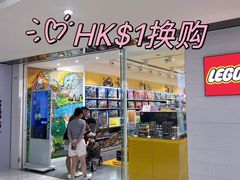 -新城市广场