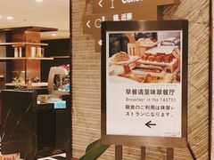 -上海虹桥宾馆(郁锦香品牌酒店)