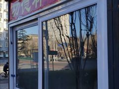 门面-功德林素菜饭庄(前门店)