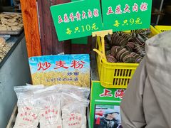 -召稼楼永茂昌粽子大王