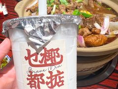 -沙胆彪炭炉牛杂煲(上海日月光广场店)