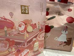 -奈雪的茶(青岛卓悦里INTOWN店)