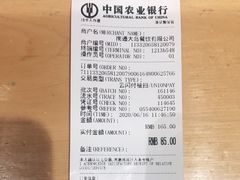 -大岛日本料理铁板烧(南通大饭店)