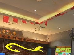 -阿楷·二十年烧烤宵夜·渔家小寨(达明店)