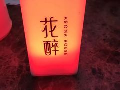 -听香·678茶铺(猛追湾店)