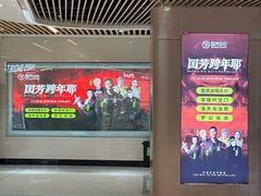 -国芳中心
