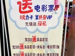-中影国际影城(九江花园城CINITY LED店)