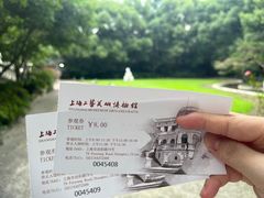 -上海市工艺美术博物馆
