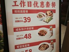 -金鼎轩(鸟巢北辰荟店)