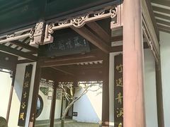 -上海醉白池公园