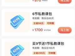 -超鹿运动(大唐世家店)