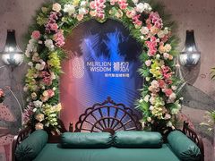 -狮拾久·现代新加坡料理(壹方城店)