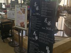 -济南喜来登酒店