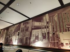 -矢场猪(名古屋站三井楼北馆店)