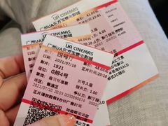 -博纳UA东方宝泰电影城