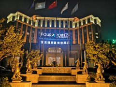 -青岛城阳宝龙福朋喜来登酒店
