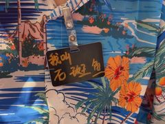 -琥珀川糟粕醋火锅(慈云寺店)