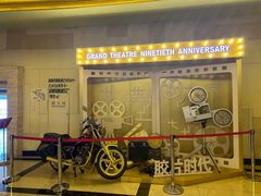 -大光明电影院(南京西路店)